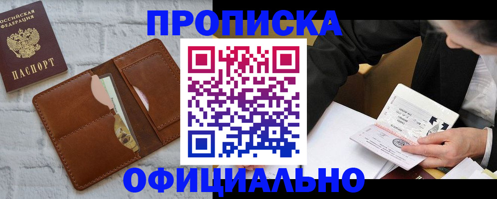 регистрация для дет. сада в Заволжье